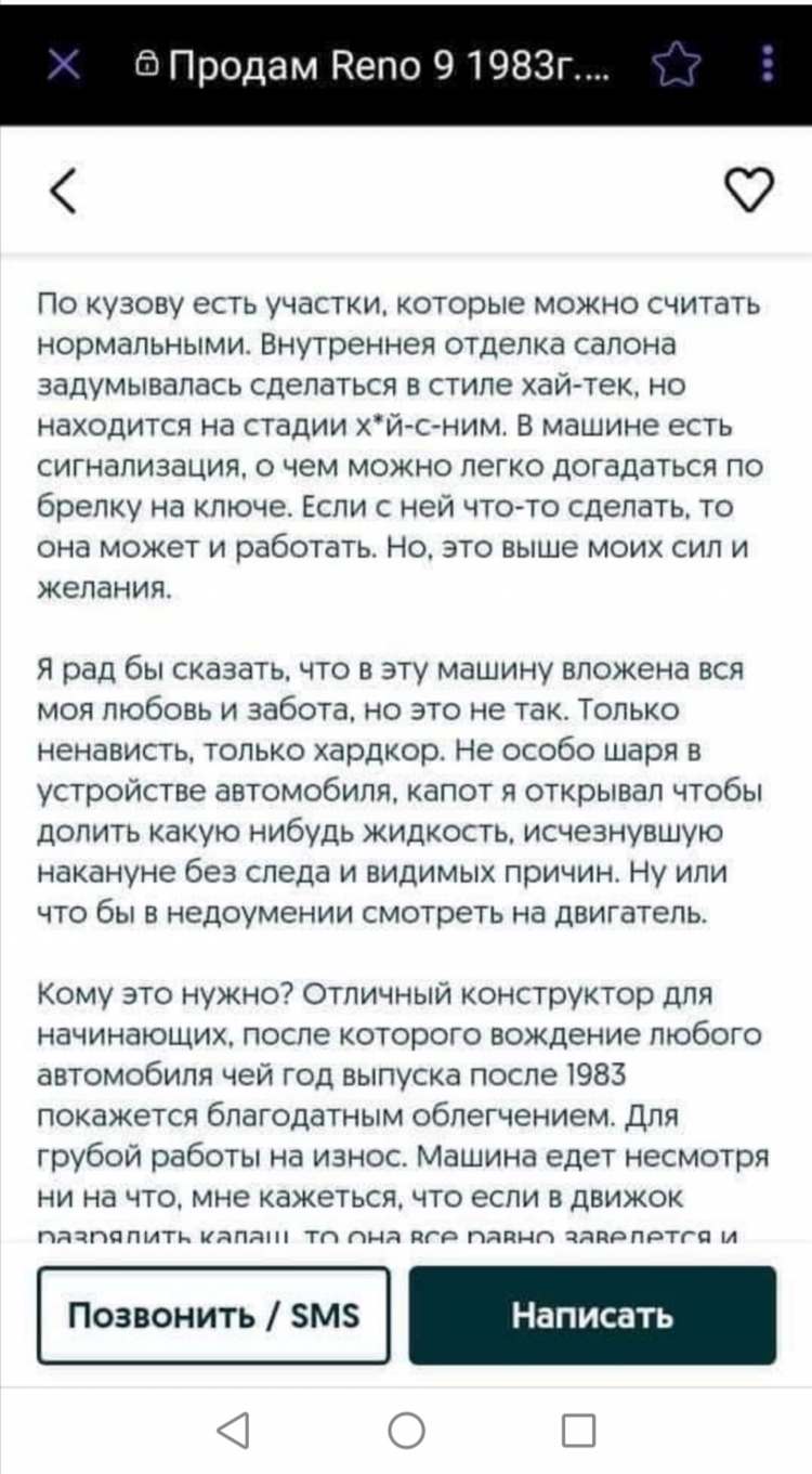 Объявления о продаже авто в беларуси