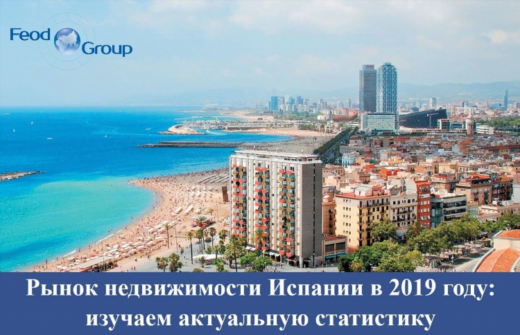 Объявления о продаже недвижимости