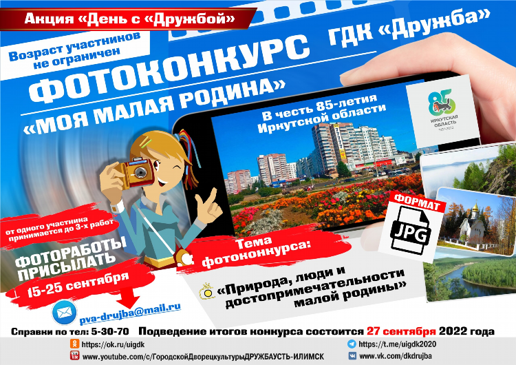 Объявления одноклассники родино