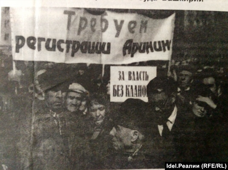 Объявления раевка газета