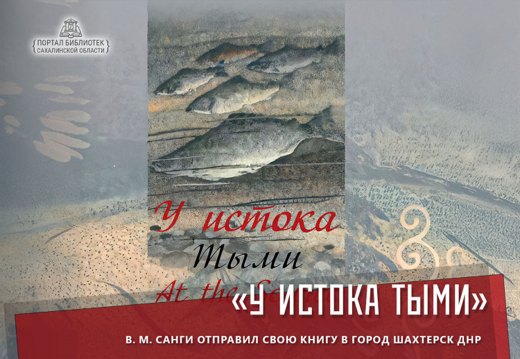 Объявления шахтерск донецкая область