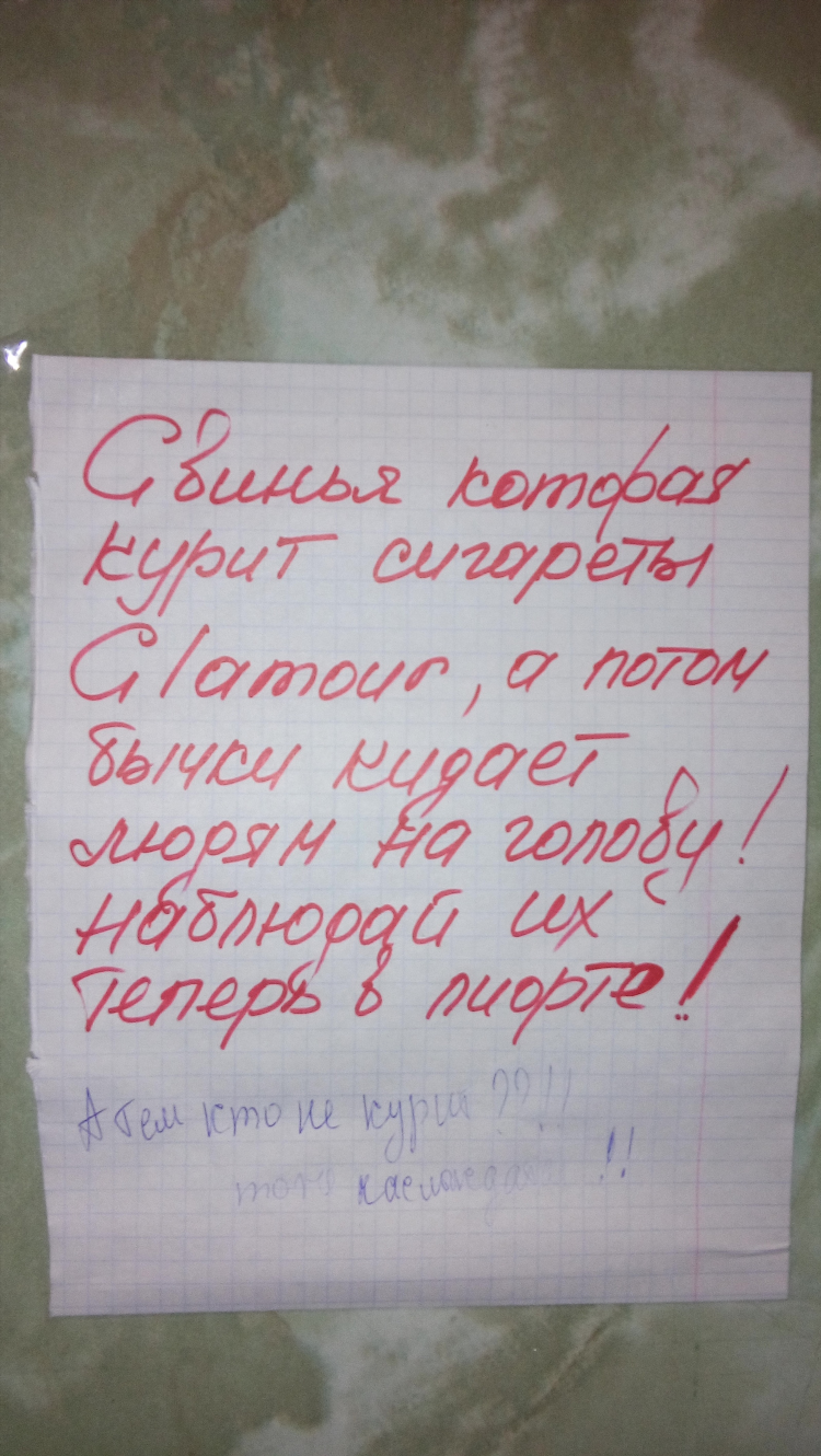 Объявления старый оскол