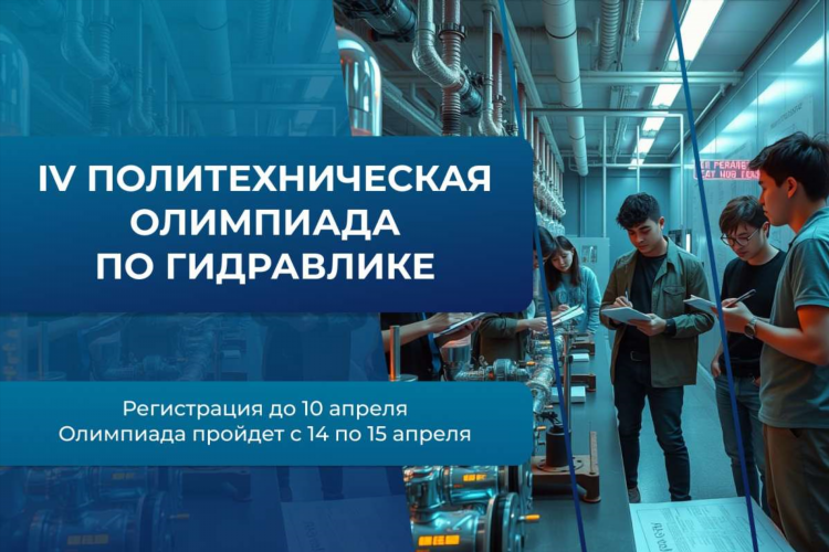 Объявления строителей