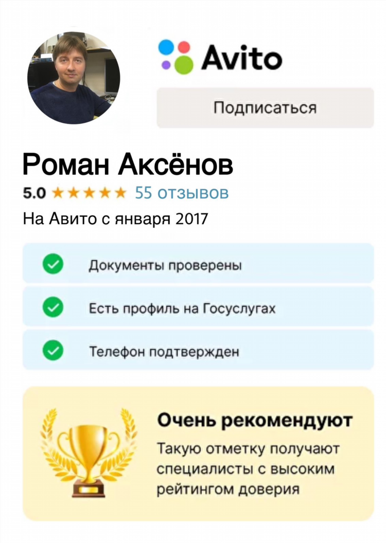 Объявления тулун авито