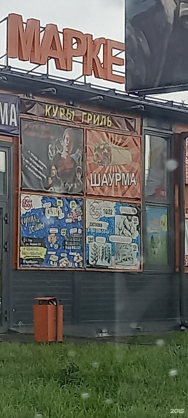 Объявления уяр