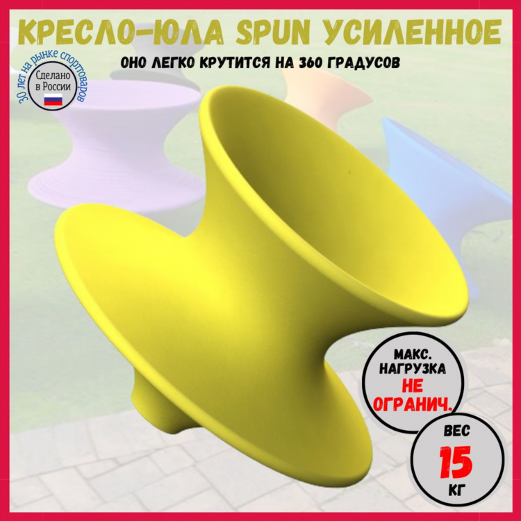 Объявления уссурийск юла