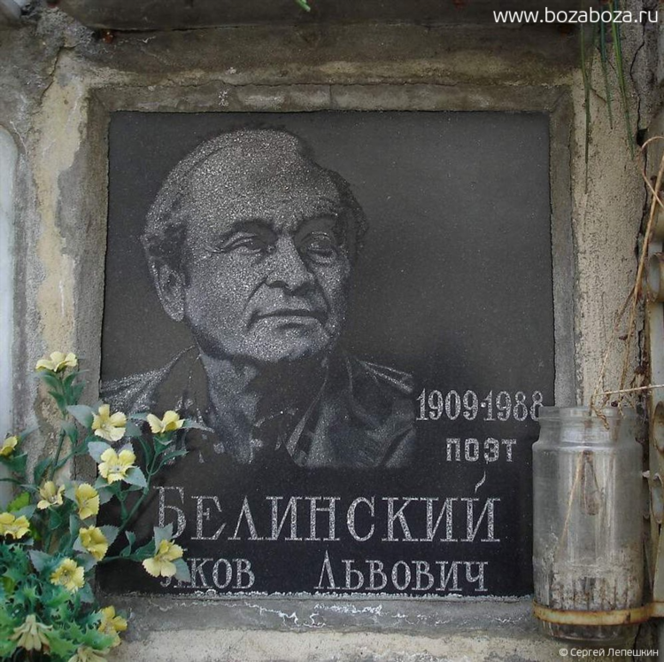 Объявления в белинском