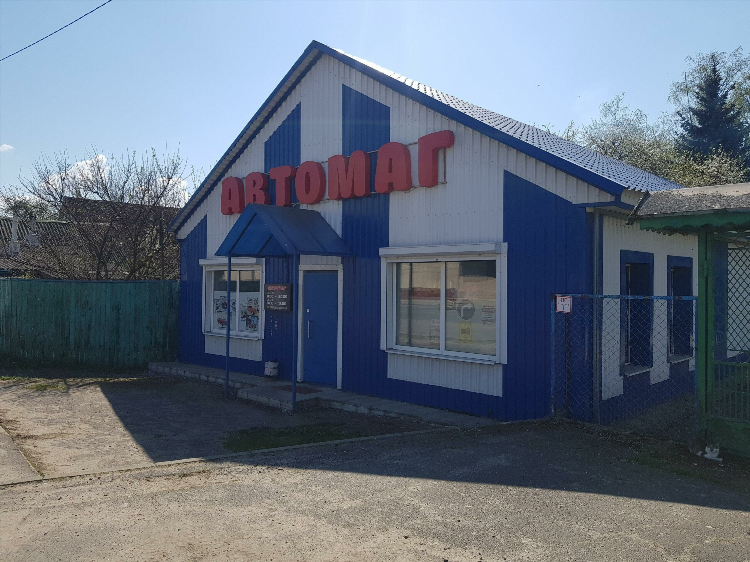 Объявления жлобин