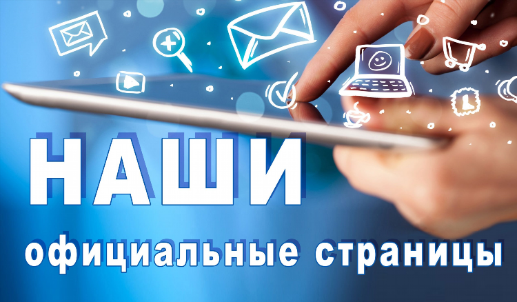 Образец приказа об объявлении замечания