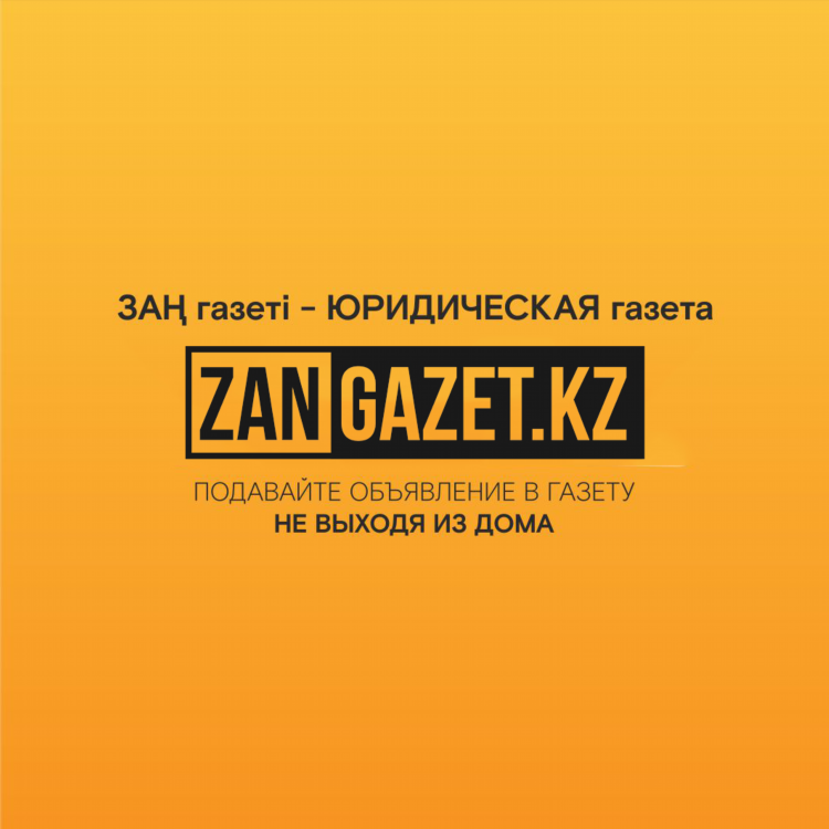 Официальный сайт доска объявлений