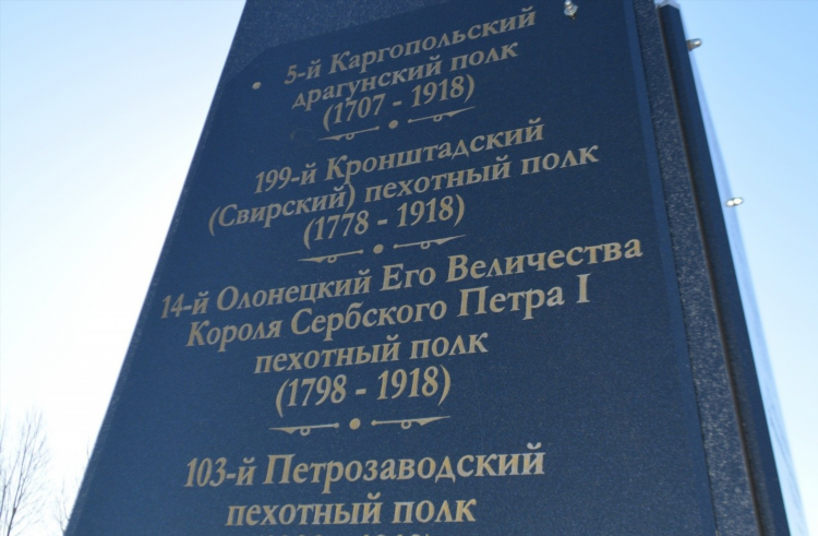Олонецкие объявления