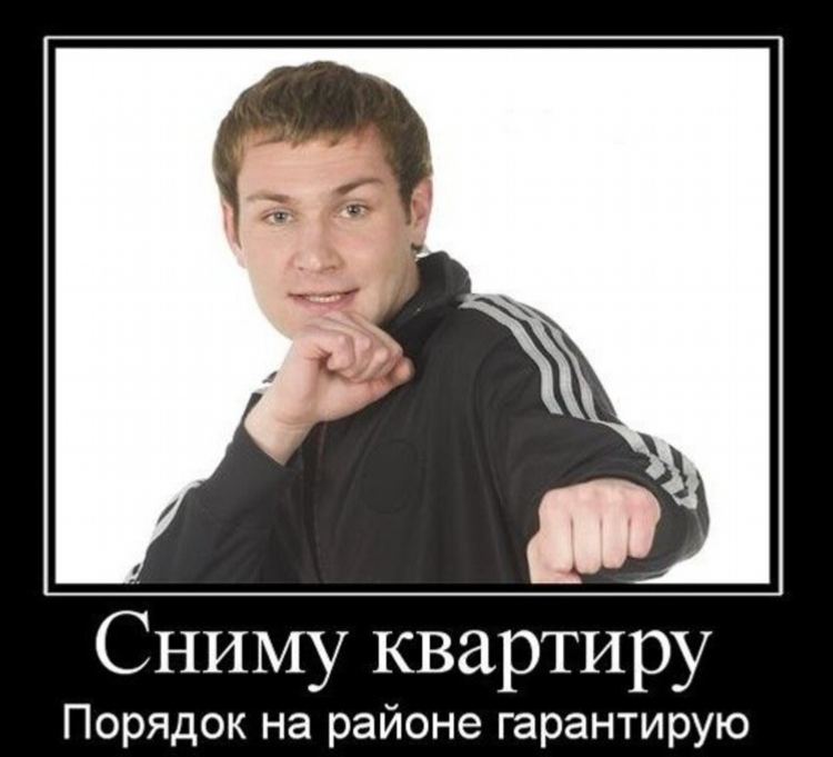 Описание объявления о продаже квартиры