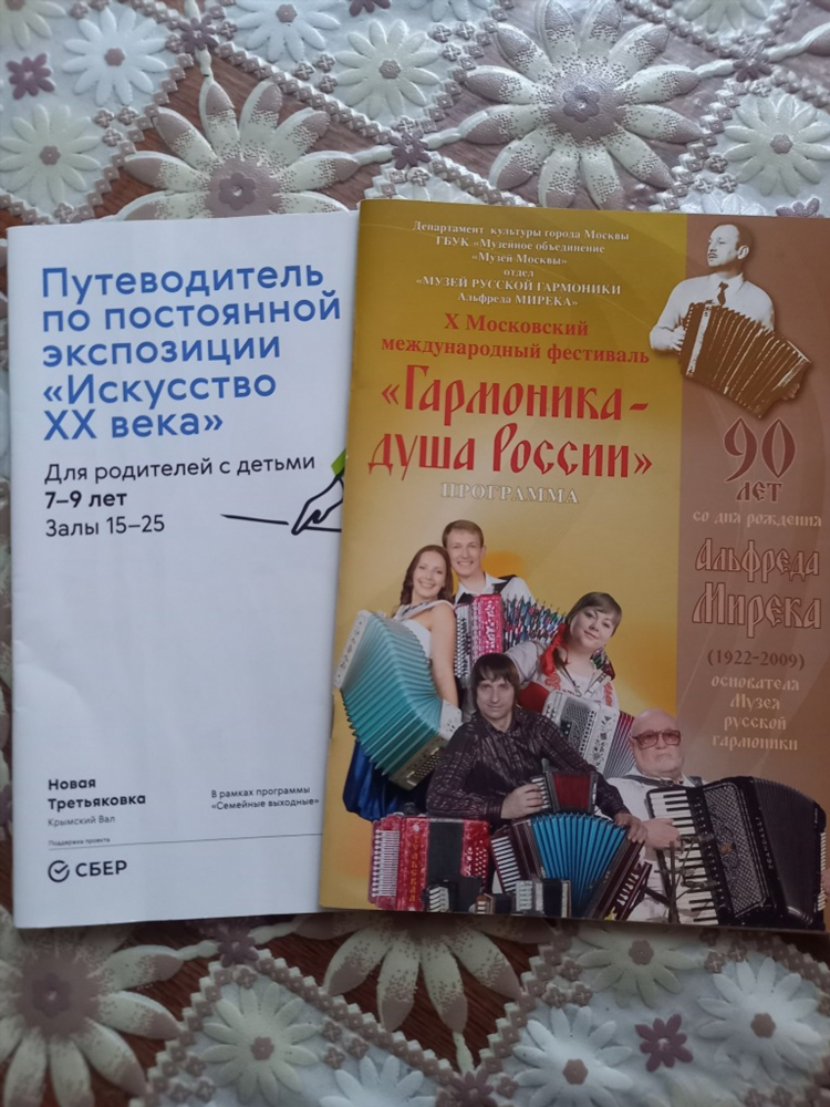 Отдам балашиха даром свежие объявления
