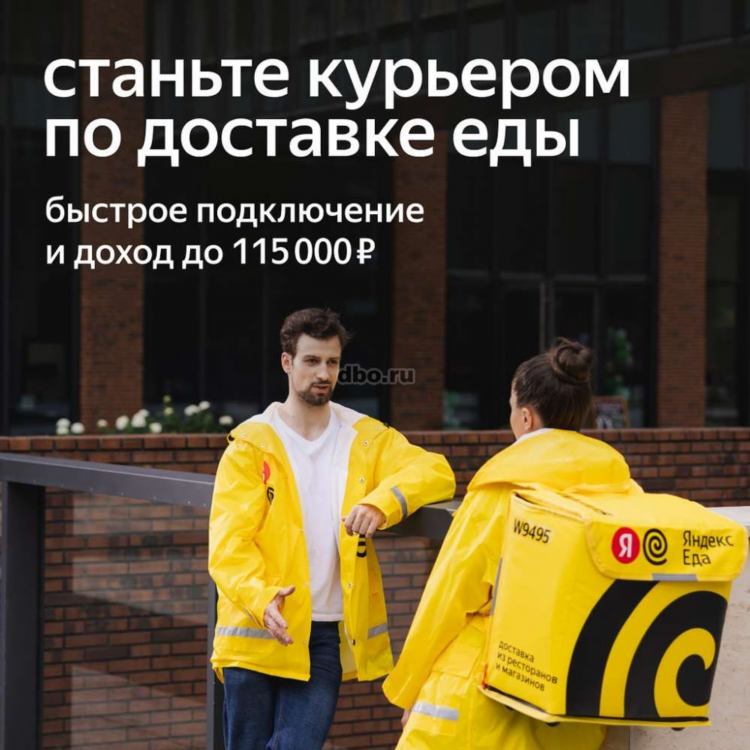 Отдам даром орск объявления