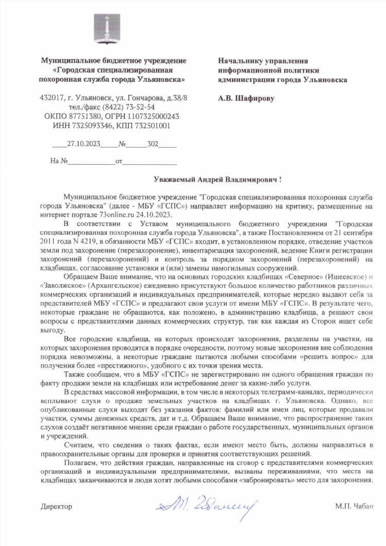 Отдам даром ульяновск свежие объявления