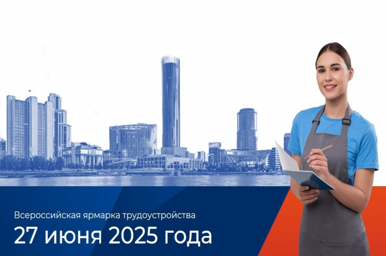 Пятигорск работа вакансии без посредников свежие объявления