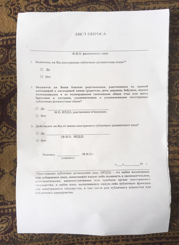 Письмо с объявленной ценностью почта россии