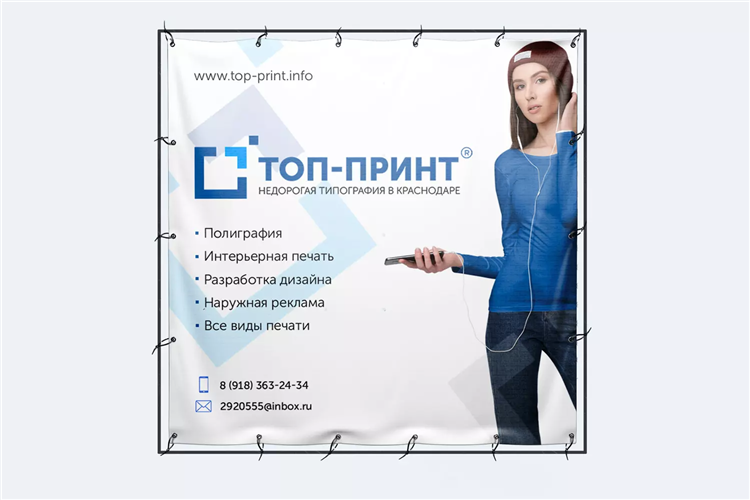 Подать объявление бесплатно в краснодаре