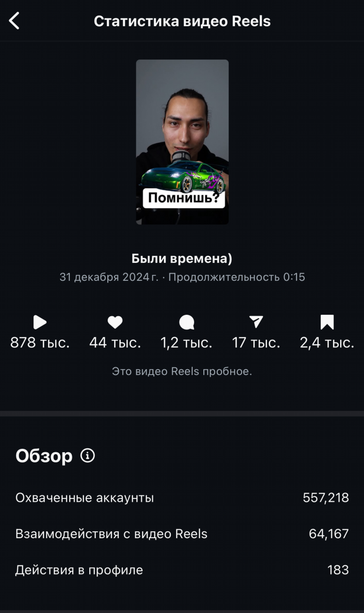 Подать объявление о продаже автозапчастей