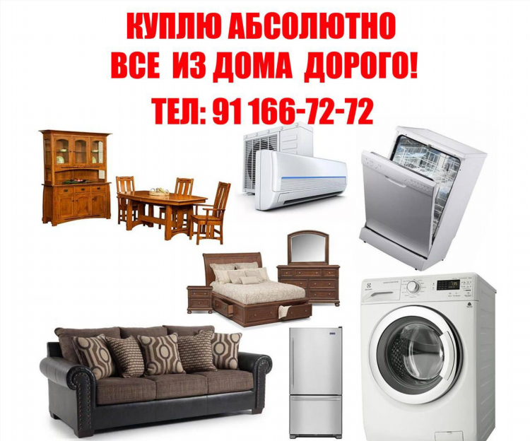 Подать объявление об услугах бесплатно