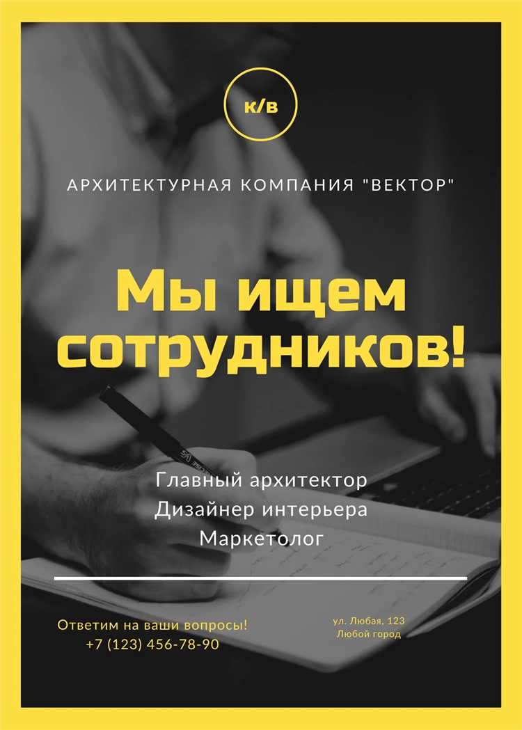 Поиск по электронным доскам объявлений