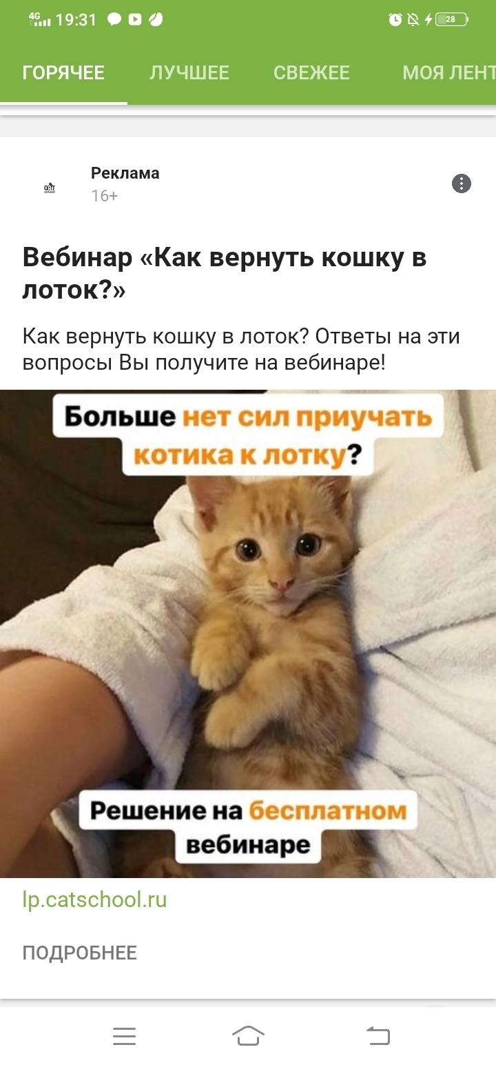 Полезная доска объявлений