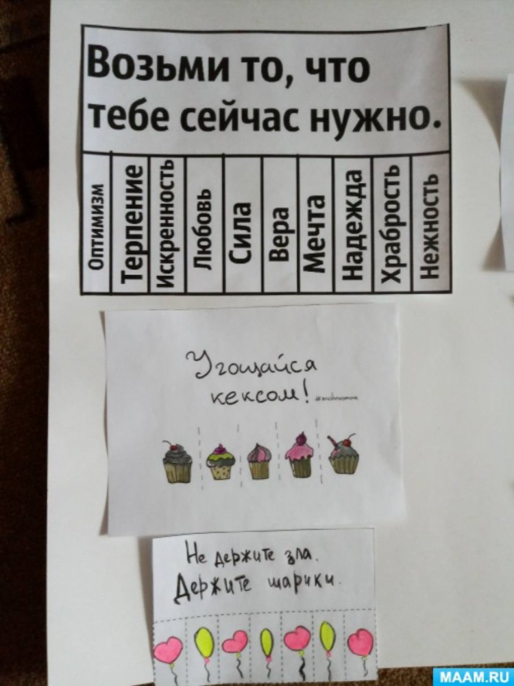 Посмотреть объявления