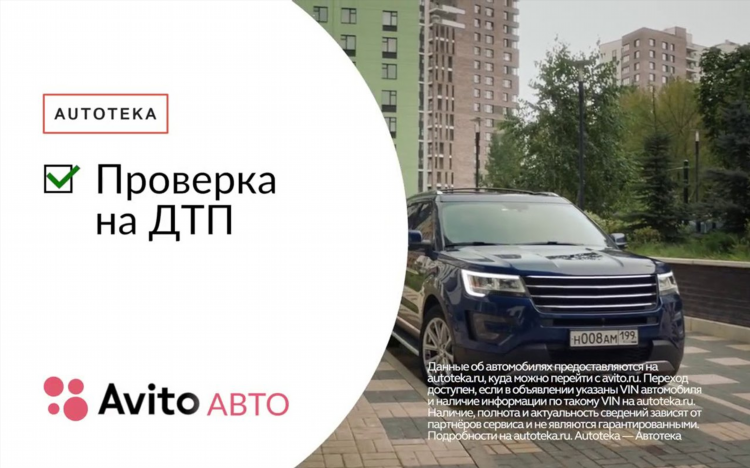 Правильное объявление о продаже авто