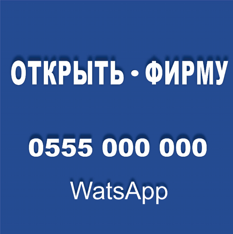 Предложения от девушек доска объявлений