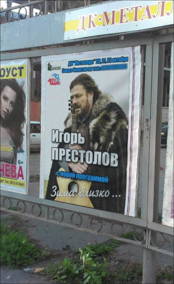 Прикольные вывески и объявления