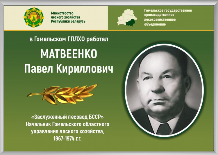 Принеманские вести объявления последний выпуск лида