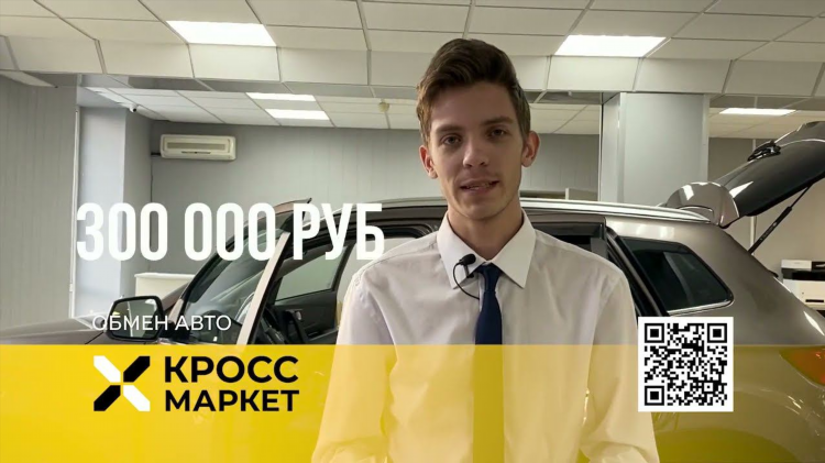Продажа авто в серове с пробегом частные объявления