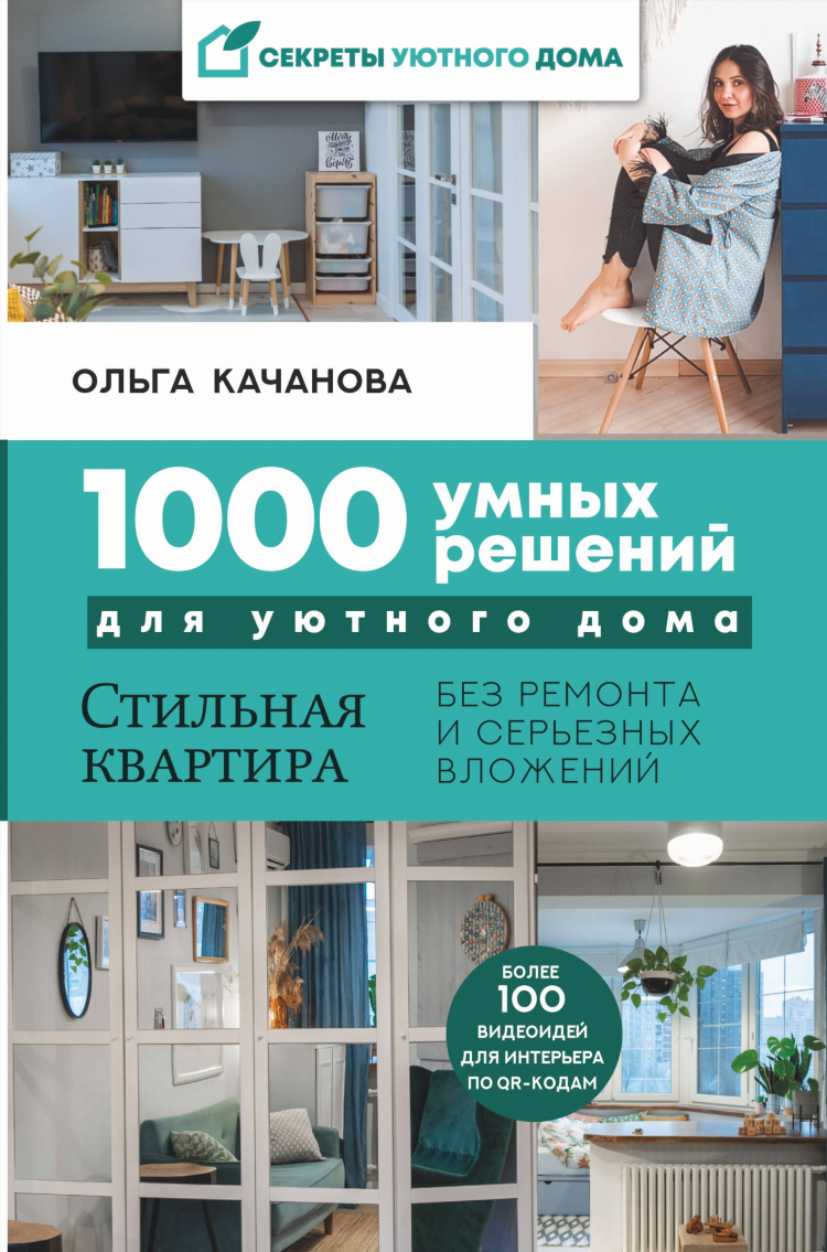Продажа квартир в шуе ивановской области свежие объявления