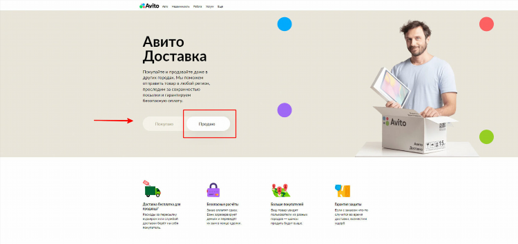 Продажа телят в башкирии на авито частные объявления