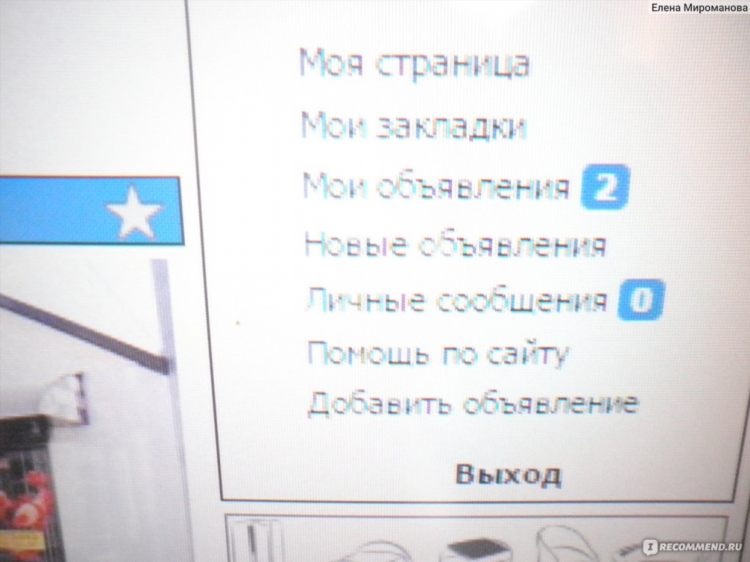 Продажа вещей спб бесплатные объявления доска объявлений