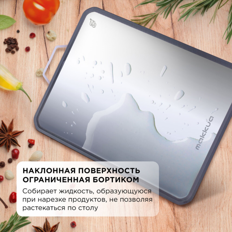 Продуктовые доски объявлений