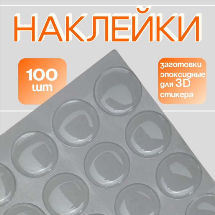 Программа для объявления для расклейки создания