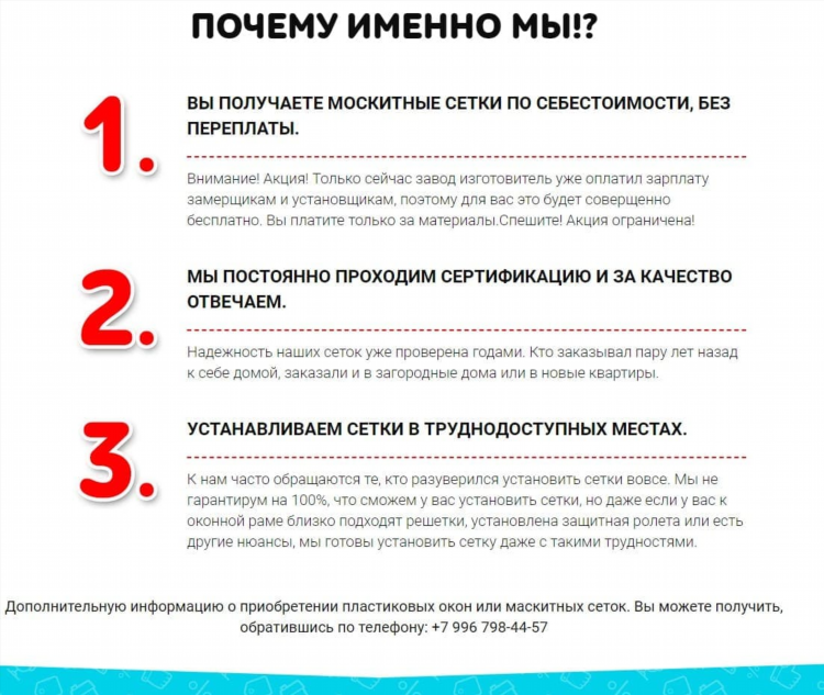 Промпортал доска объявлений