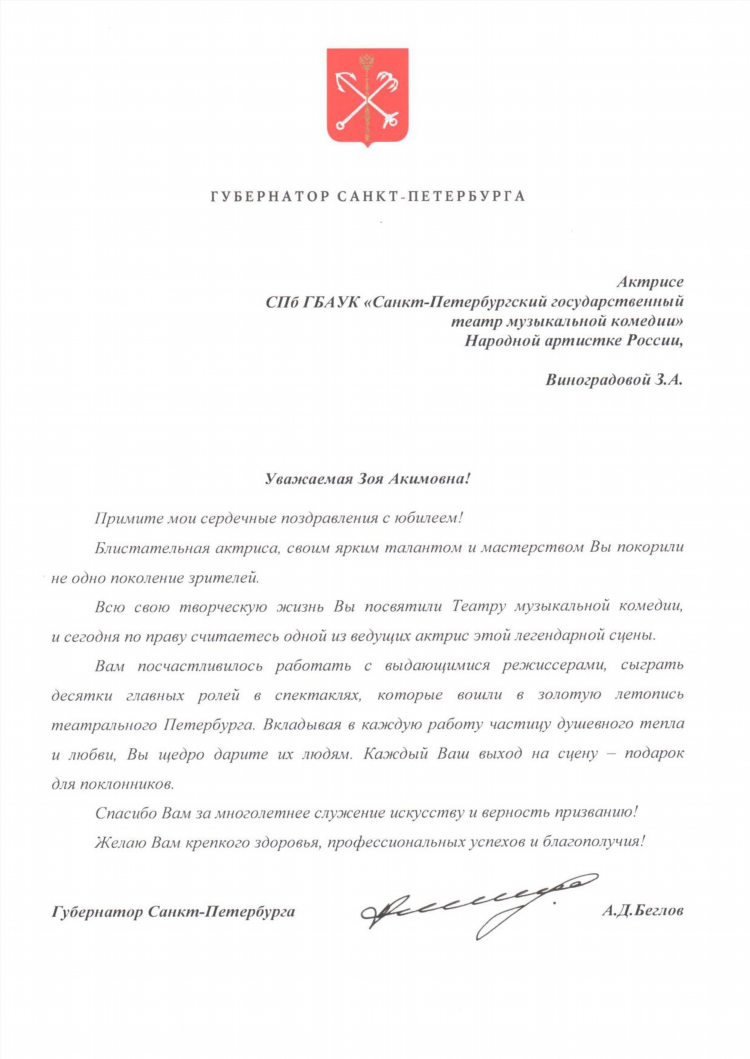 Работа спб частные объявления