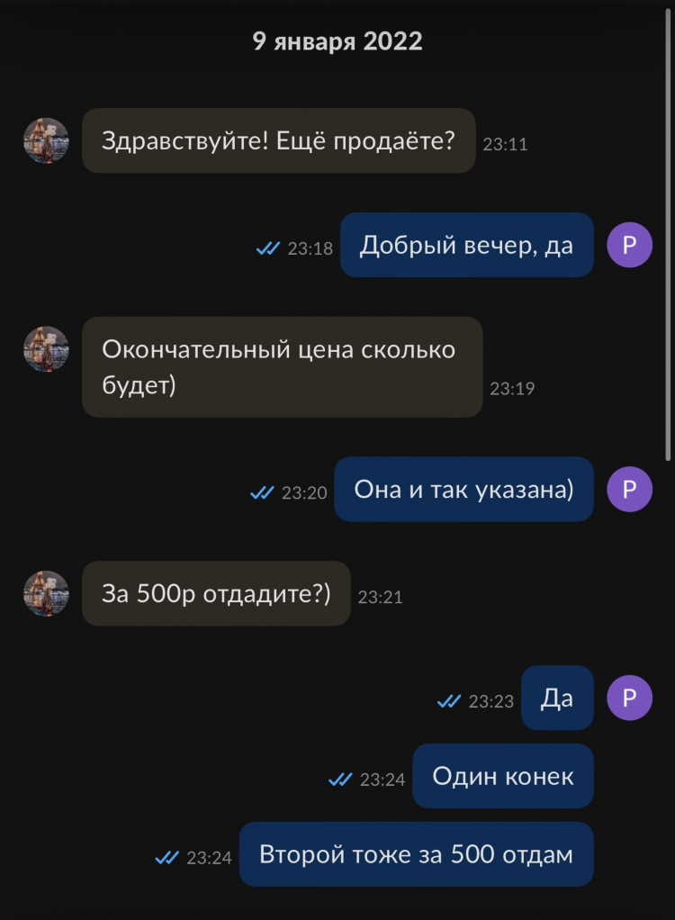 Работа в пензе на авито свежие объявления
