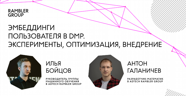 Рамблер доска объявлений