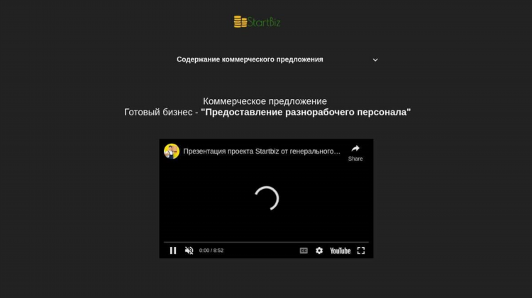 Расклейка объявлений ульяновск