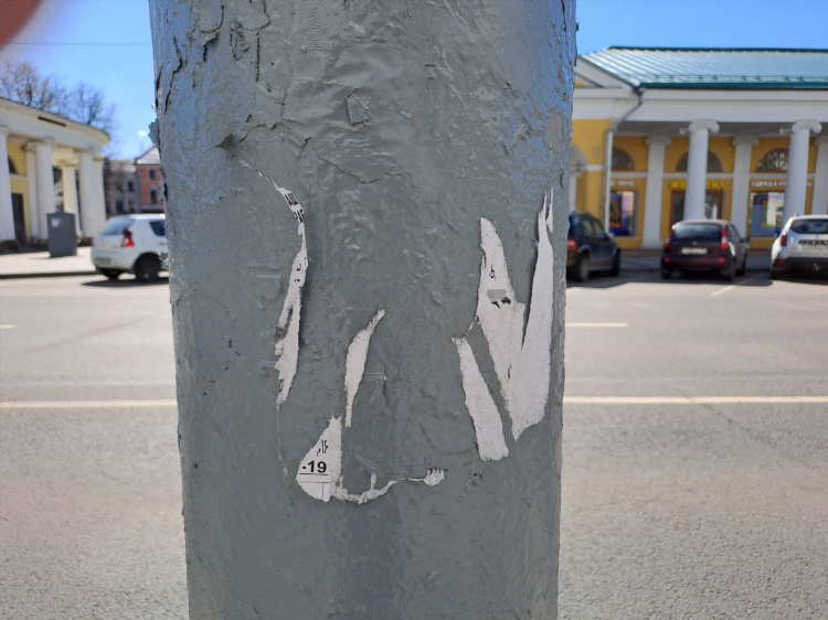 Расклейка объявлений вологда
