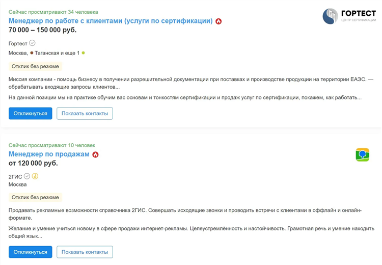 Разместить объявление на досках бесплатно