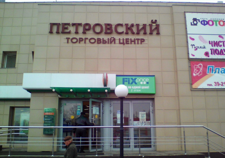 Разместить объявление в пензе