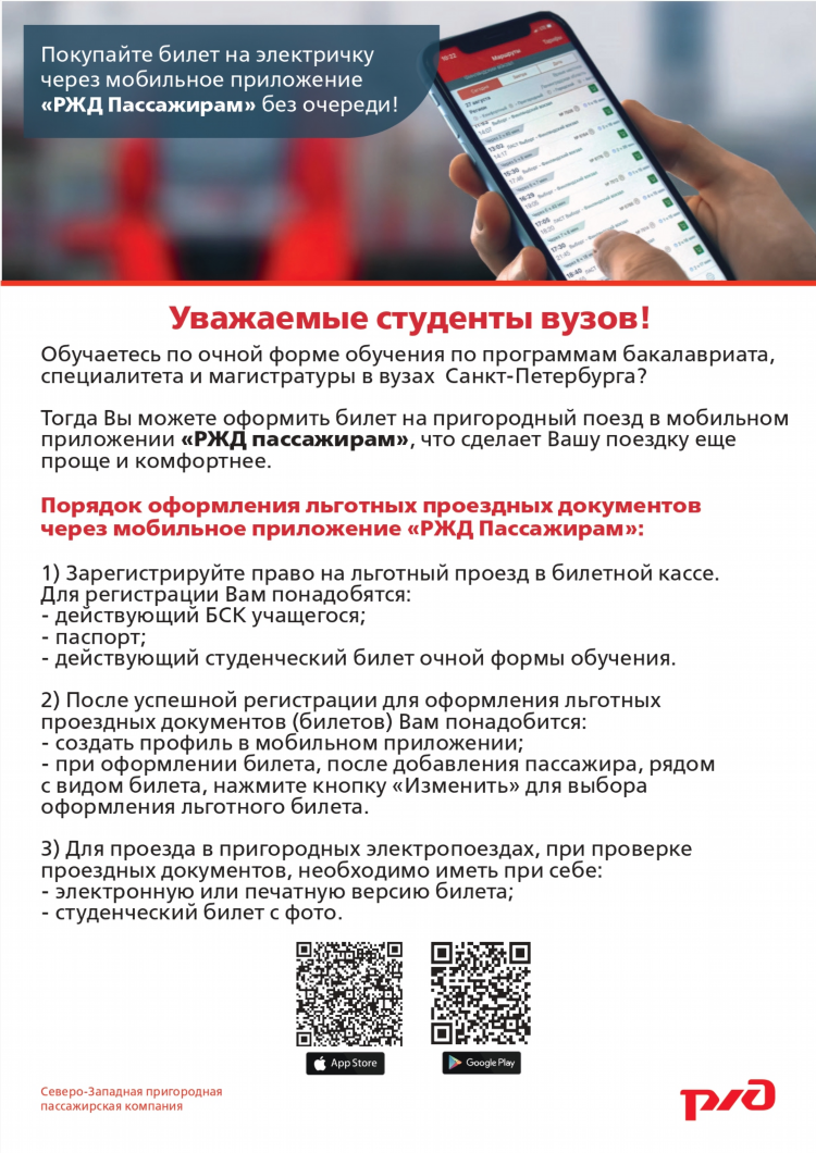 Регистрация санкт петербург доска объявлений
