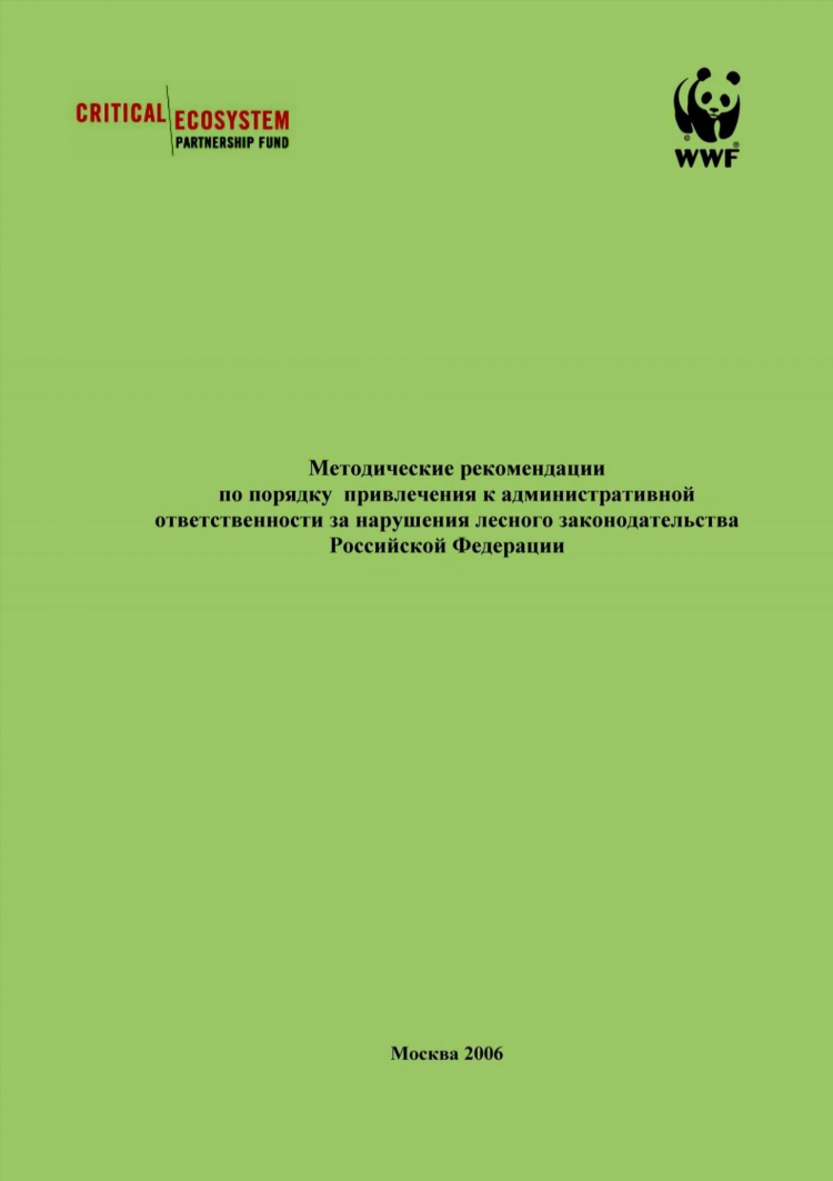Решение вступает в силу с момента объявления резолютивной части