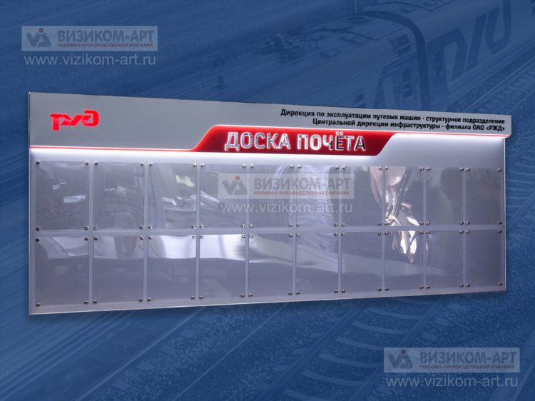 Рисунки для доски объявлений