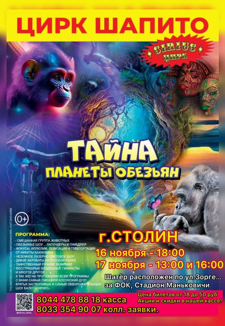 Ровеньки доска объявлений вайбер