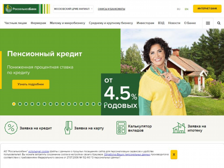 Сайт павлово объявления работа на оке